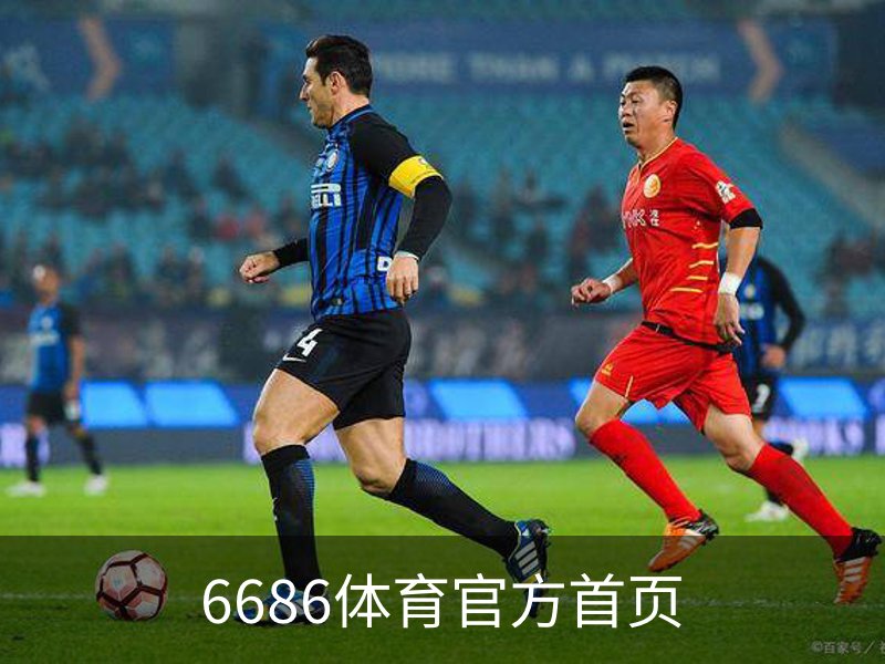 了解6686体育官方首页